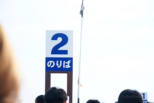 松島遊覧船　2番乗り場で待機